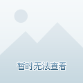 我来告诉你“微信雀神麻将有挂视频”助赢开挂器（安装教程）-第2张图片