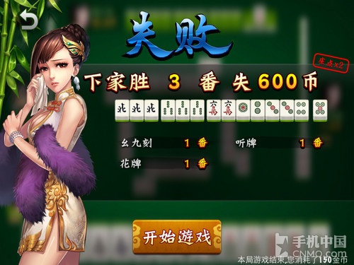 传递经验“腾讯欢乐麻将能不能开挂	”万能开挂器（确实有挂）-第2张图片