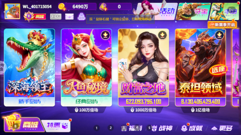 分享一款“微乐贵州捉鸡麻将软件只赢不输是真的吗	”开挂通用版（必备神器）-第1张图片