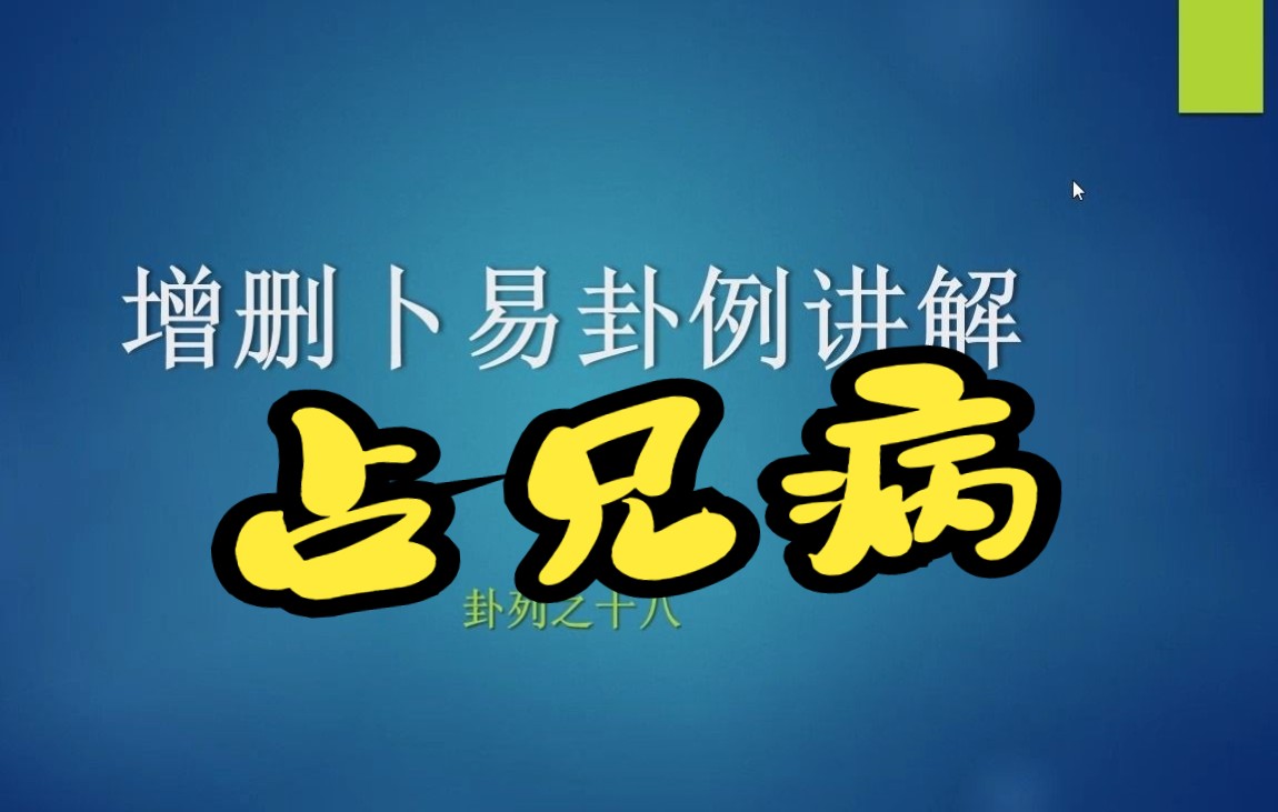 实测教程“多乐麻将外卦神器通用版	”助赢开挂器（安装教程）-第2张图片