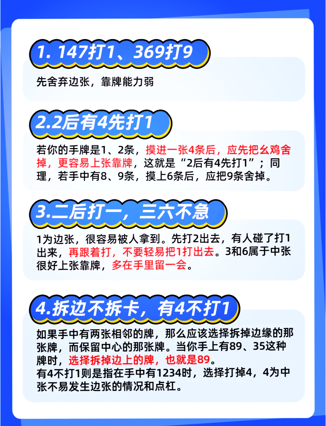 我来教大家“小程序雀神麻将开挂app下载”万能开挂神器（真的有挂）-第2张图片