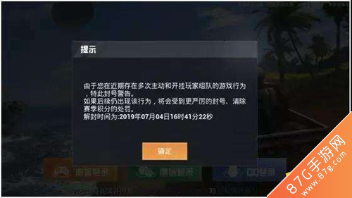 玩家必读“开心福建麻将开挂神器下载”助赢开挂器（安装教程）-第2张图片