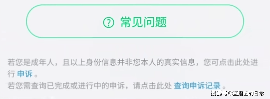 玩家必看教程“新迅奇麻将如何设置才能赢”开挂神器安装下载-第1张图片