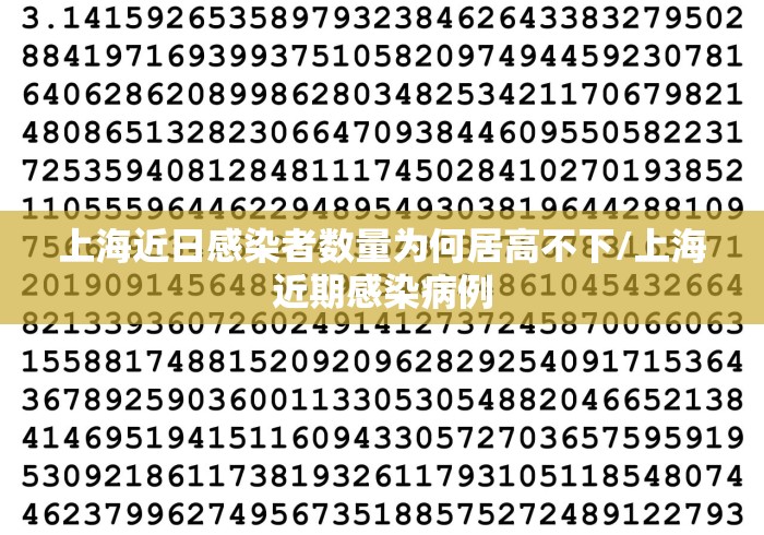 【31省区市新增22例/31省区市新增32例确诊】-第3张图片