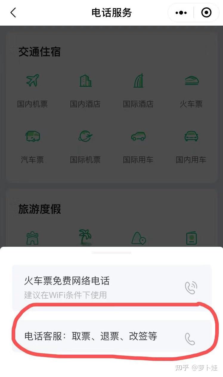 必看科普“微信小程序讯奇麻将万能开挂器怎么用”万能开挂器通用版-第3张图片