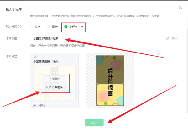 必看科普“微信小程序讯奇麻将万能开挂器怎么用	”万能开挂器通用版-第1张图片