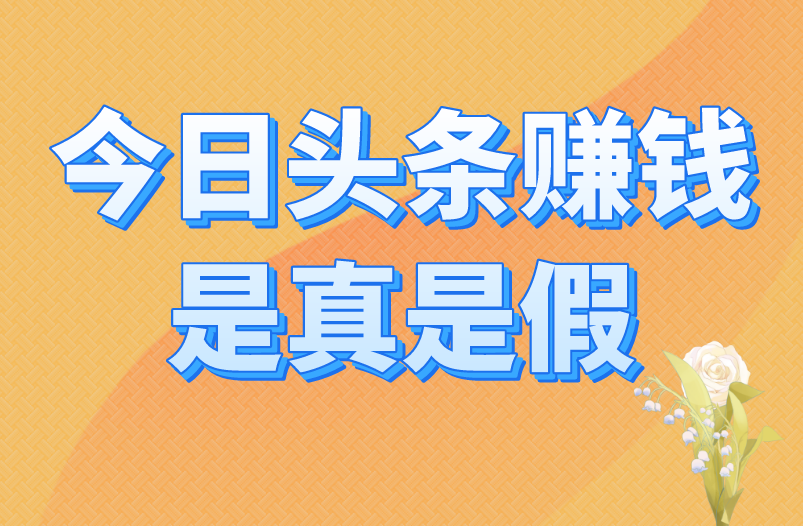 今日盘点“小程序雀神麻将开挂的软件真的假的”开挂器软件安装-第1张图片