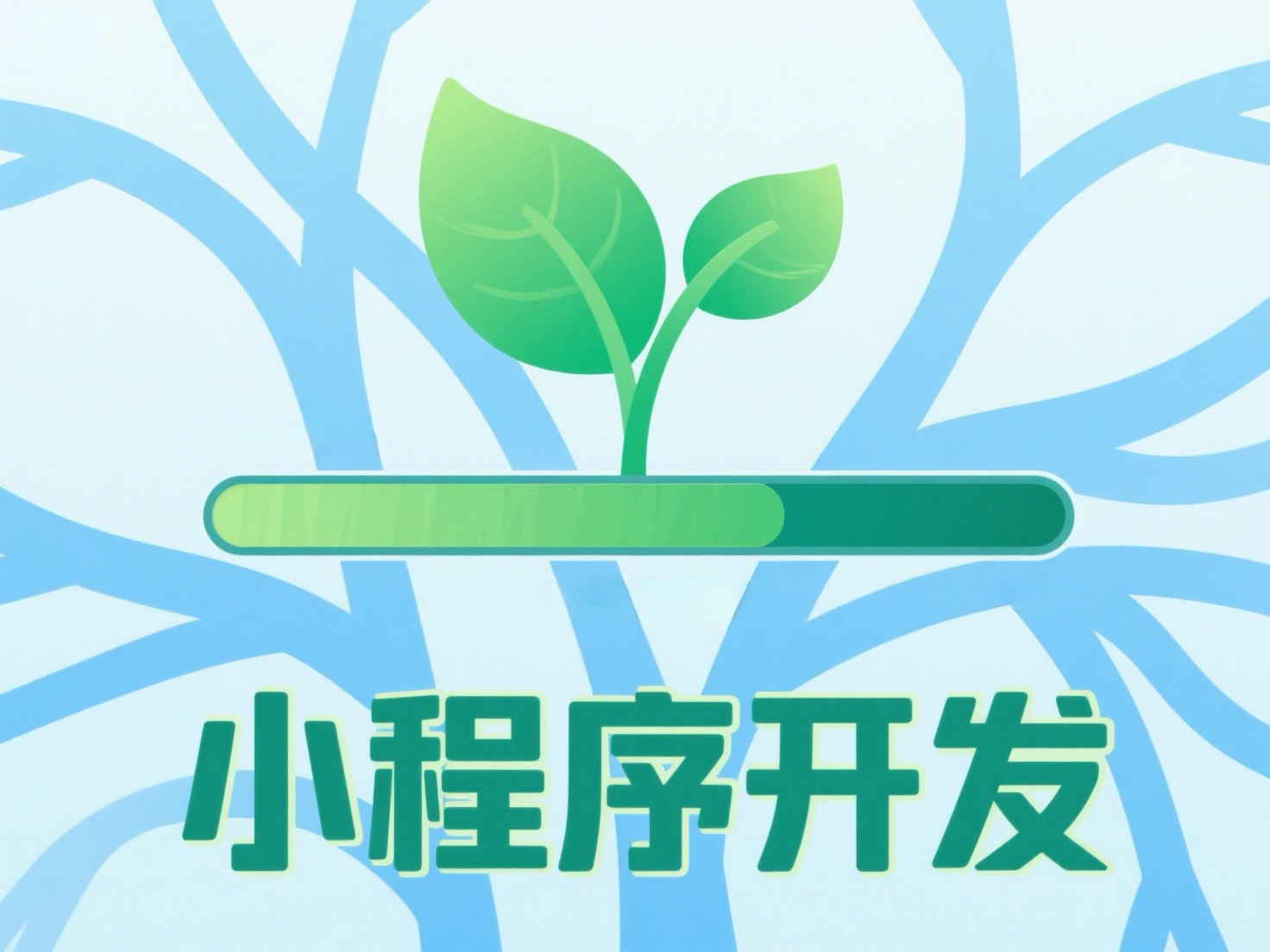 今日盘点“雀神麻将小程序到底能不能开挂”助赢开挂器（安装教程）-第2张图片