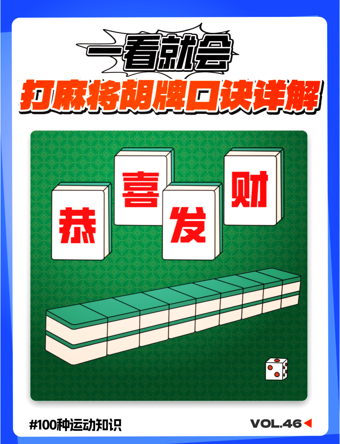 今日教程“小程序雀神广东麻将必赢神软件下载安装	”开挂通用版（必备神器）-第1张图片