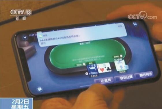 介绍一款“手机上打麻将怎么让系统给你发好牌”开挂神器安装下载-第1张图片
