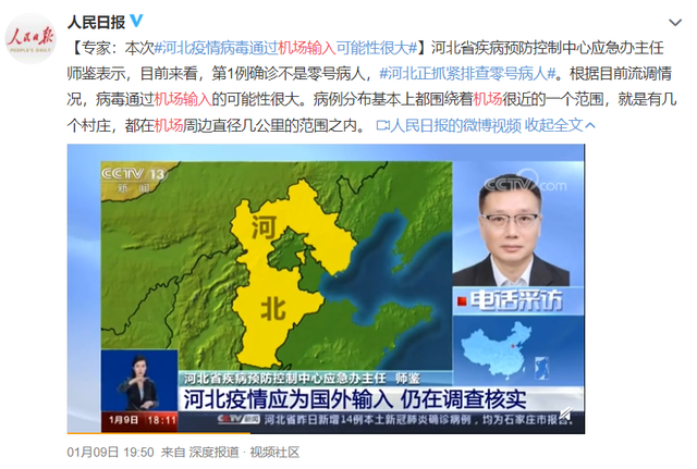 西安中风险地区增至10个-西安中度风险-第3张图片