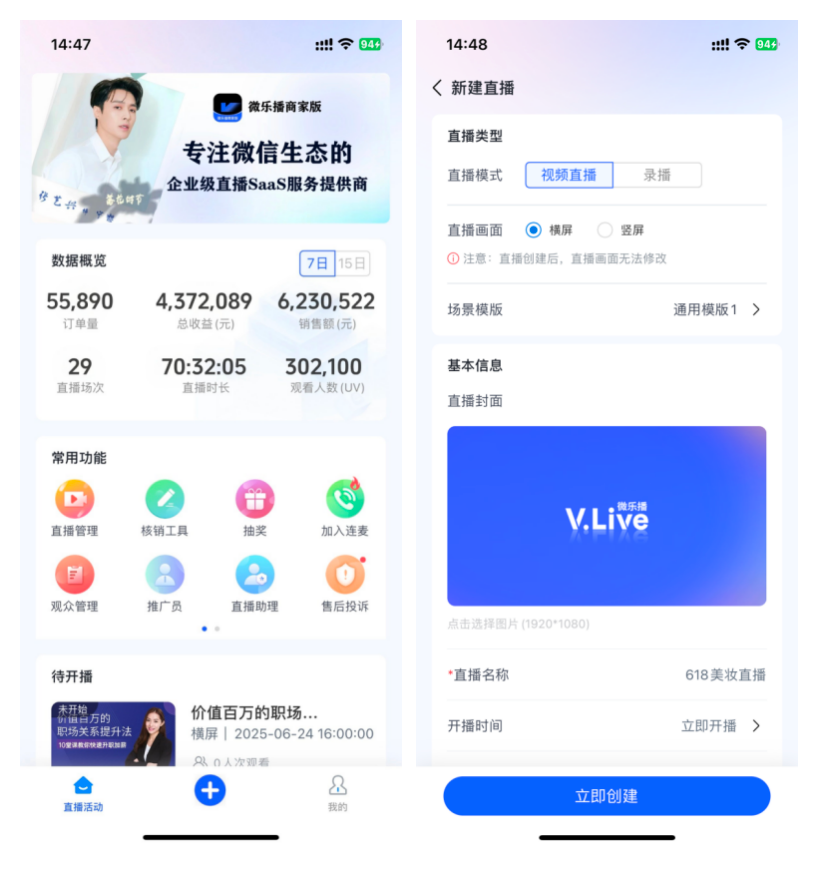 我来教大家“微乐小程序开挂神器多少钱	”必赢神器通用版-第1张图片