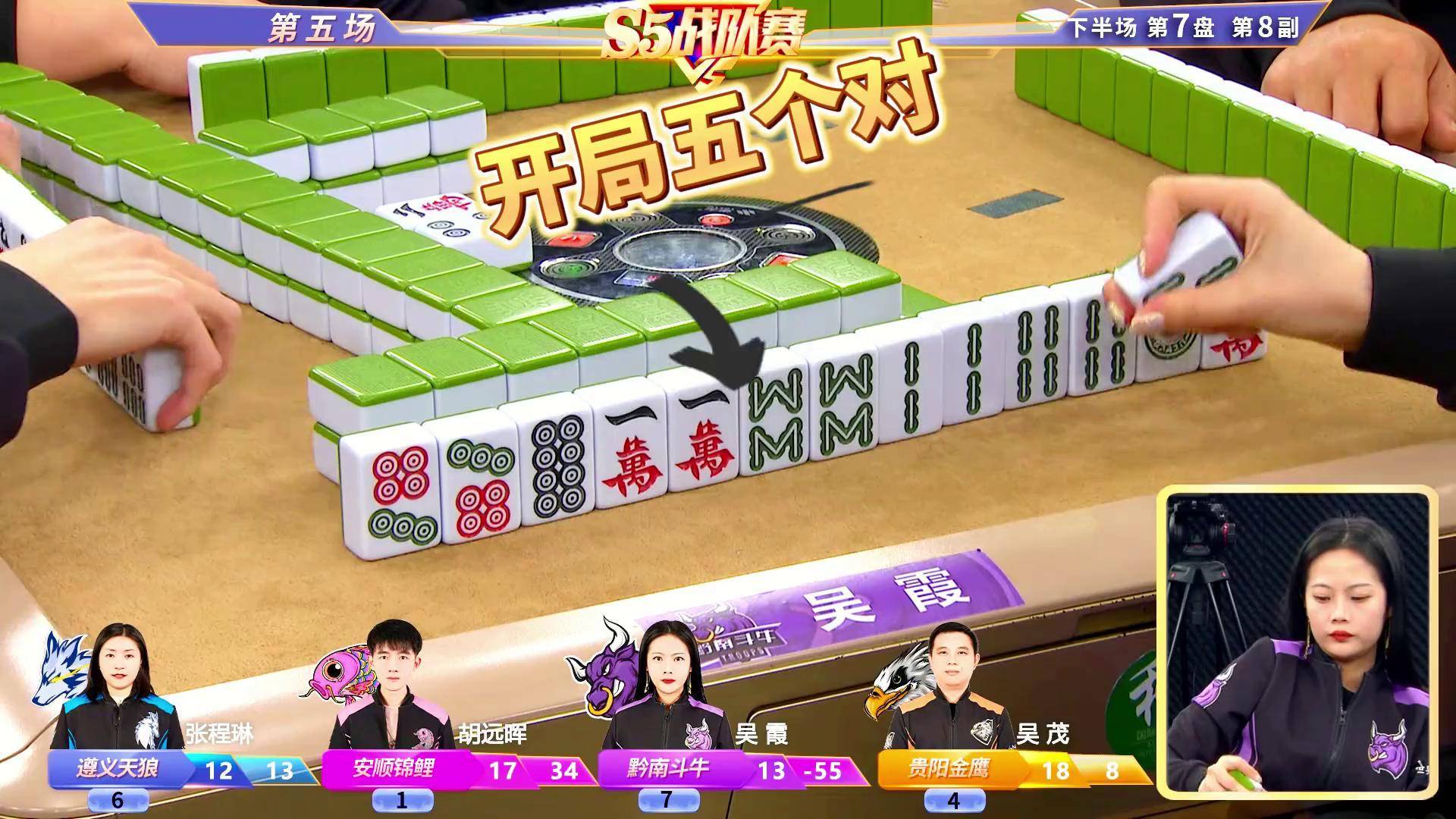 实测教程“微乐贵州捉鸡麻将怎么设置才能赢”外卦神器下载安装-第1张图片