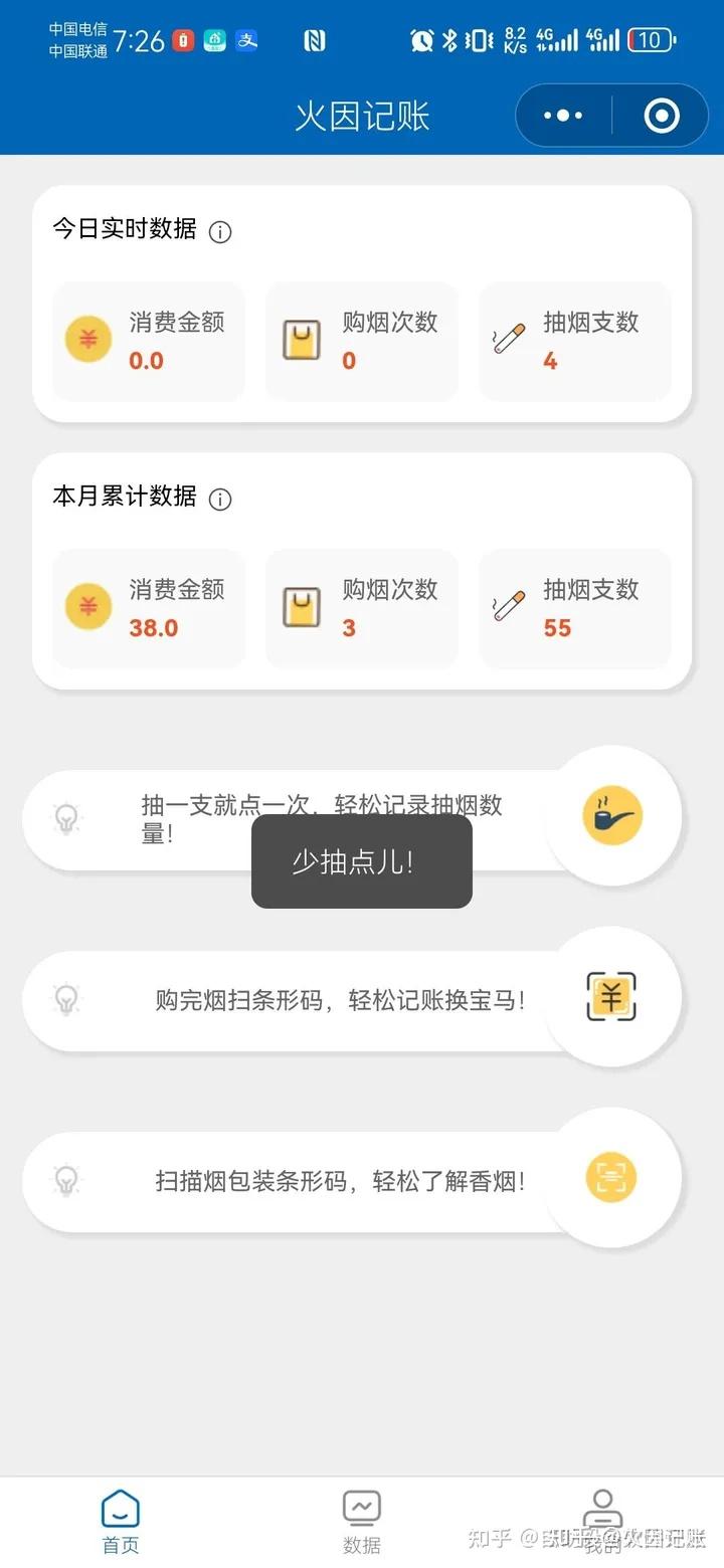 玩家攻略“微信小程序讯奇麻将真的能开挂吗”万能开挂器（确实有挂）-第3张图片