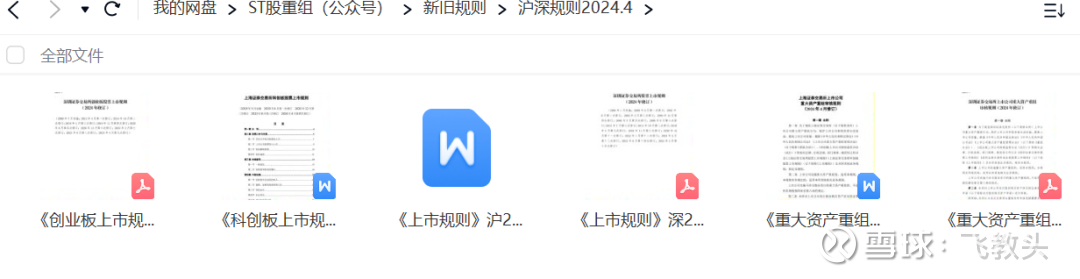 今日盘点“微信雀神麻将自建房有挂么”开挂通用版（必备神器）-第3张图片