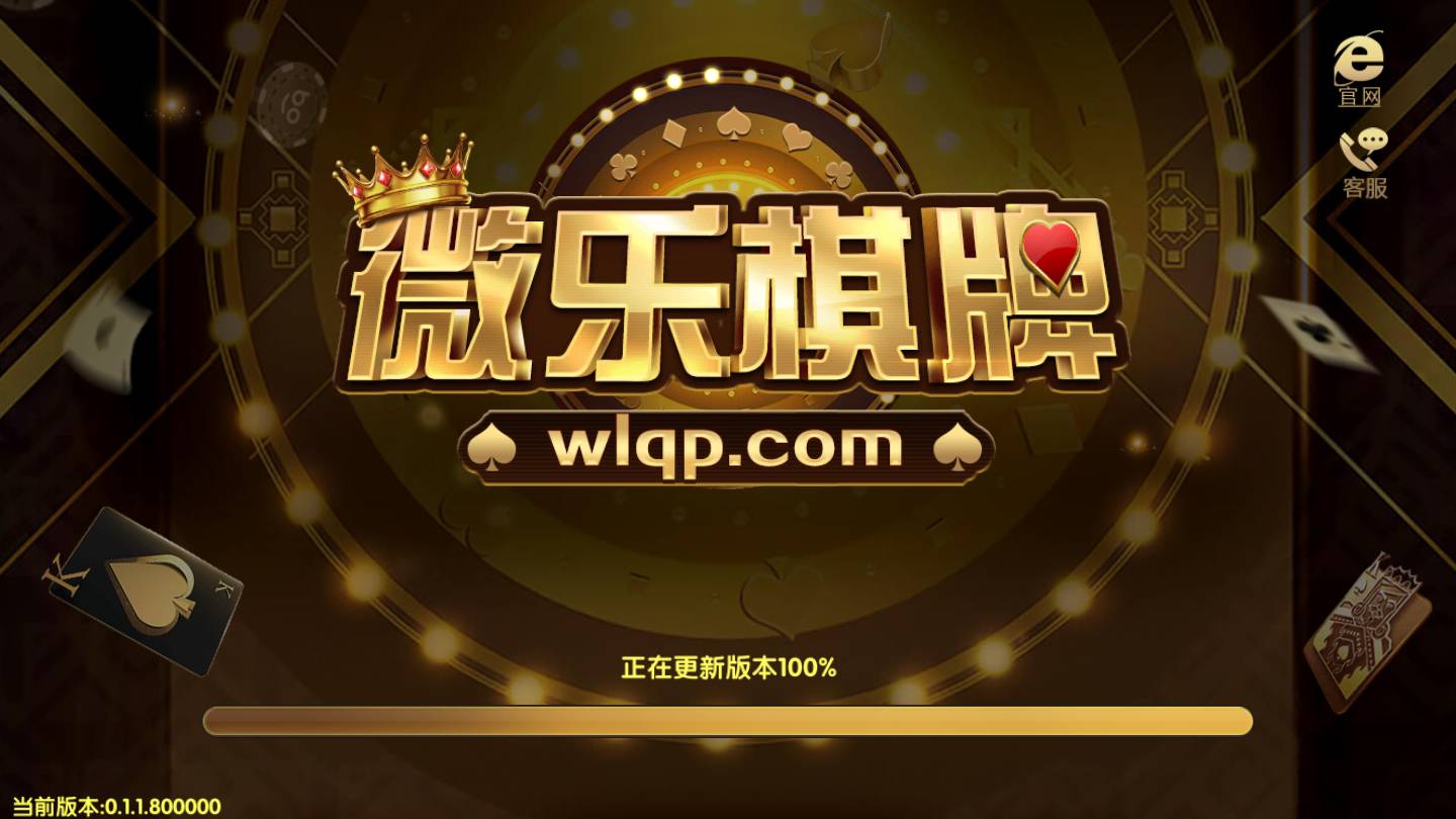 玩家必备“微乐上海麻将怎么可以开挂”外卦神器下载安装-第2张图片