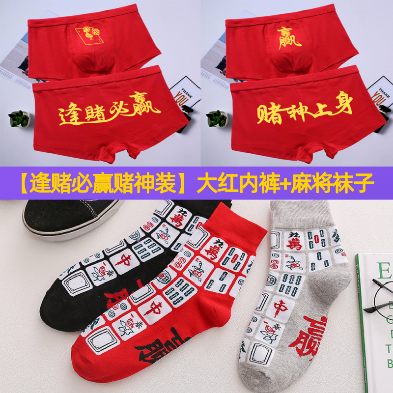 玩家必备“广东雀神麻将必赢神软件下载安装”万能开挂器通用版-第2张图片