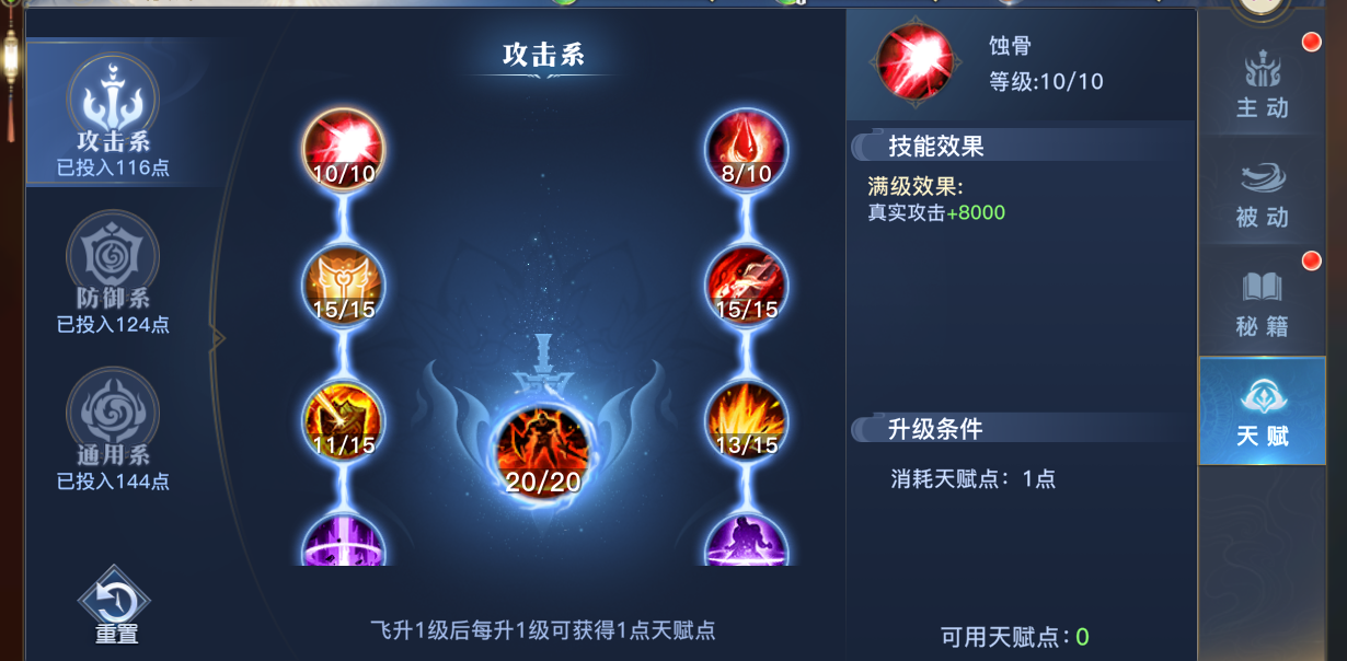 玩家必读“情怀麻将怎么设置才能赢	”万能开挂神器（真的有挂）-第2张图片