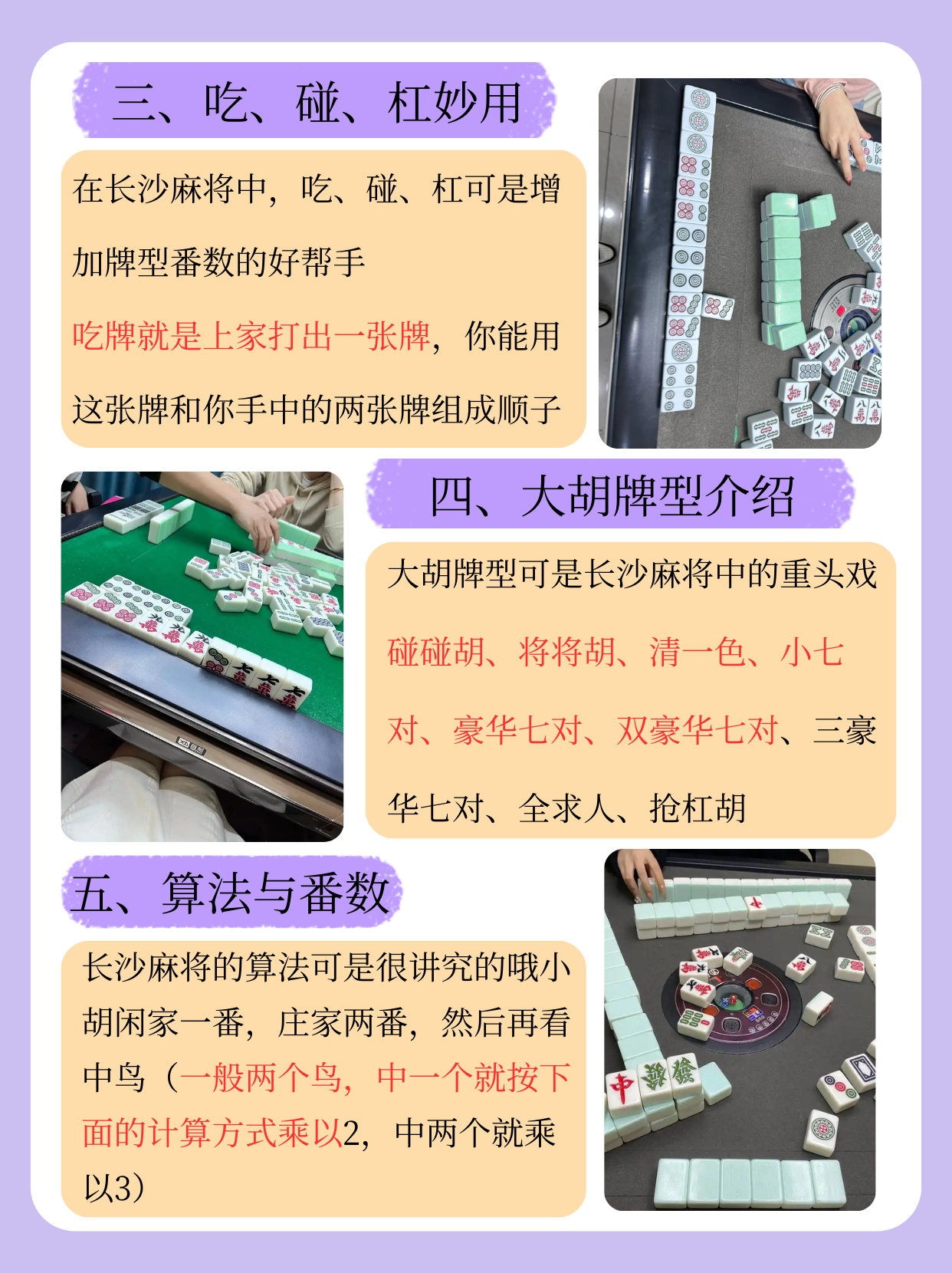 推荐必备“微乐浙江麻将怎么控制输赢	”万能开挂器通用版-第1张图片
