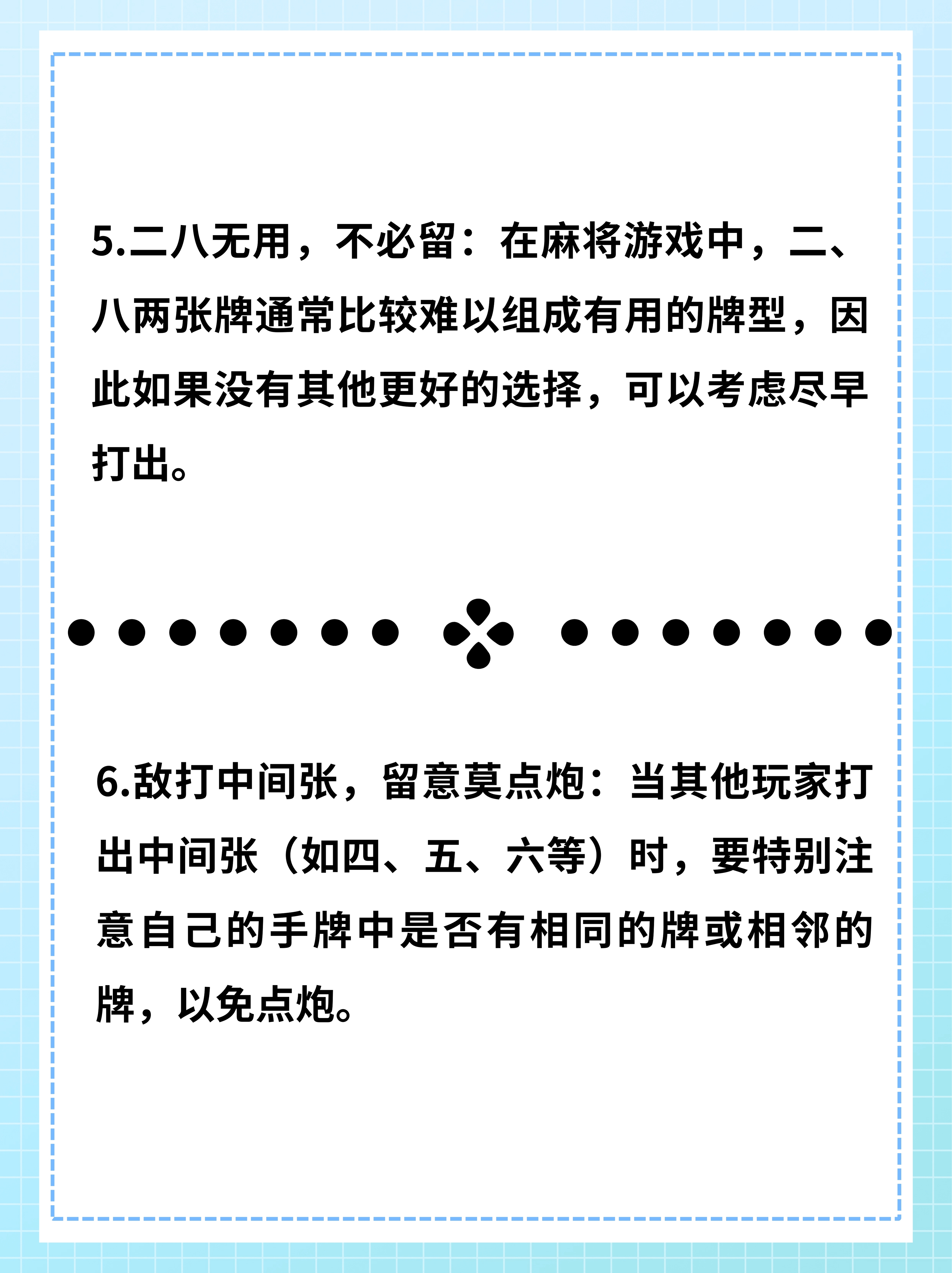 我来教大家“小程序雀神广东麻将有挂吗”小程序必赢神器（开挂教程）-第2张图片
