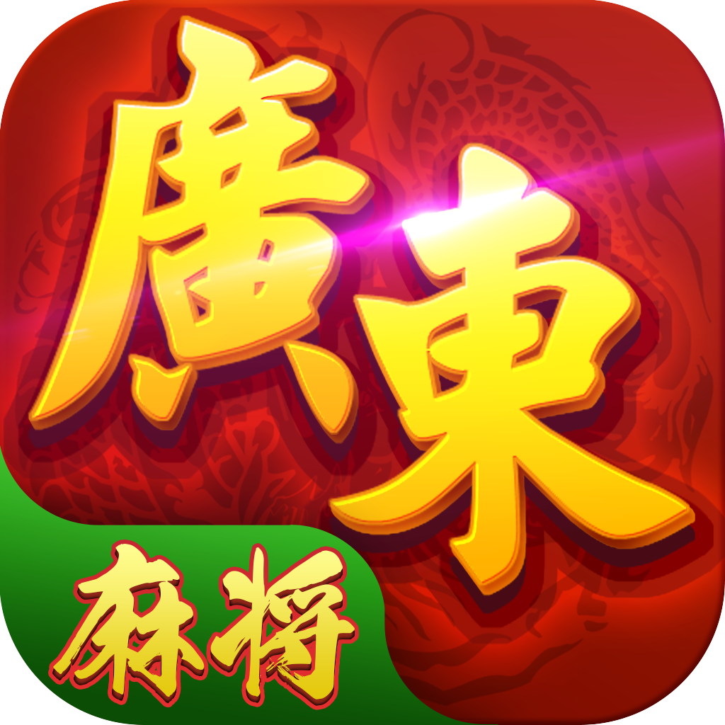 分享一款“开心福建麻将安装上面软件可以赢	”小程序必赢神器（开挂教程）-第1张图片