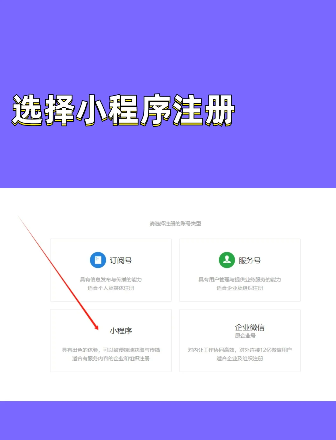 我来教教大家“微乐小程序真的可以开挂的	”万能开挂器（确实有挂）-第3张图片