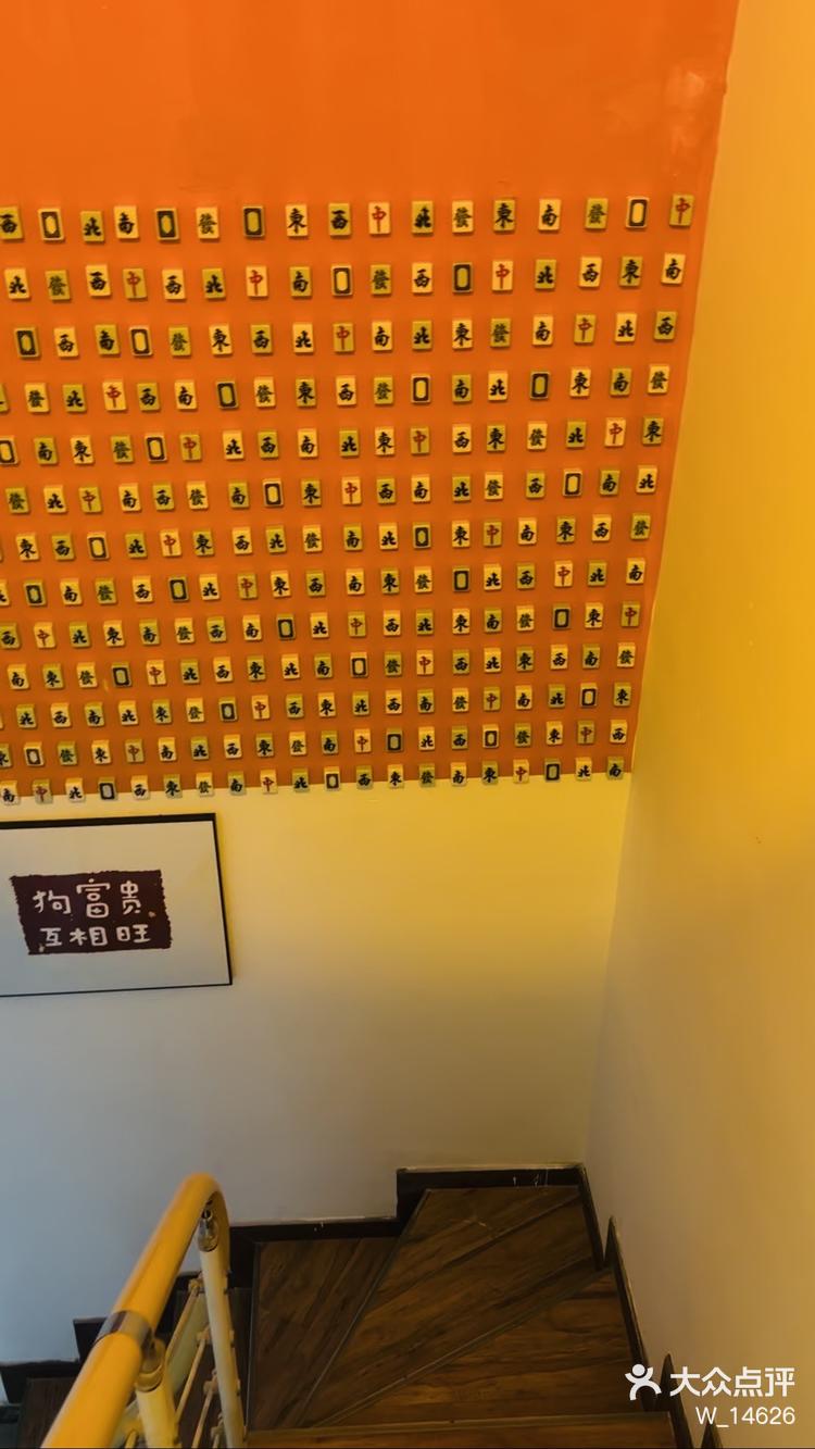 玩家必看教程“情怀麻将挂怎么安装”必赢神器通用版-第1张图片