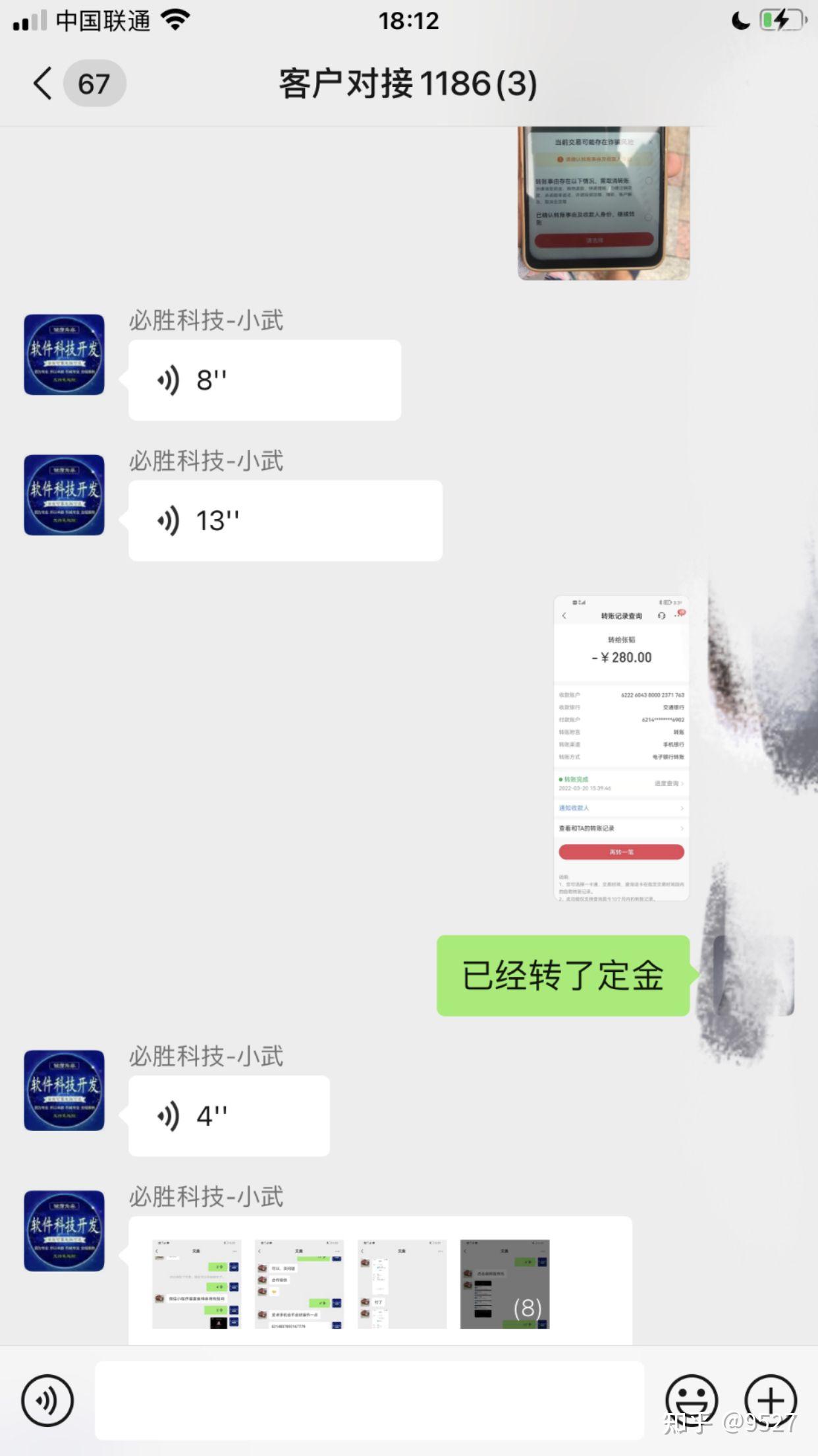 玩家必看教程“微乐贵州捉鸡麻将助赢神器	”小程序必赢神器（开挂教程）-第2张图片