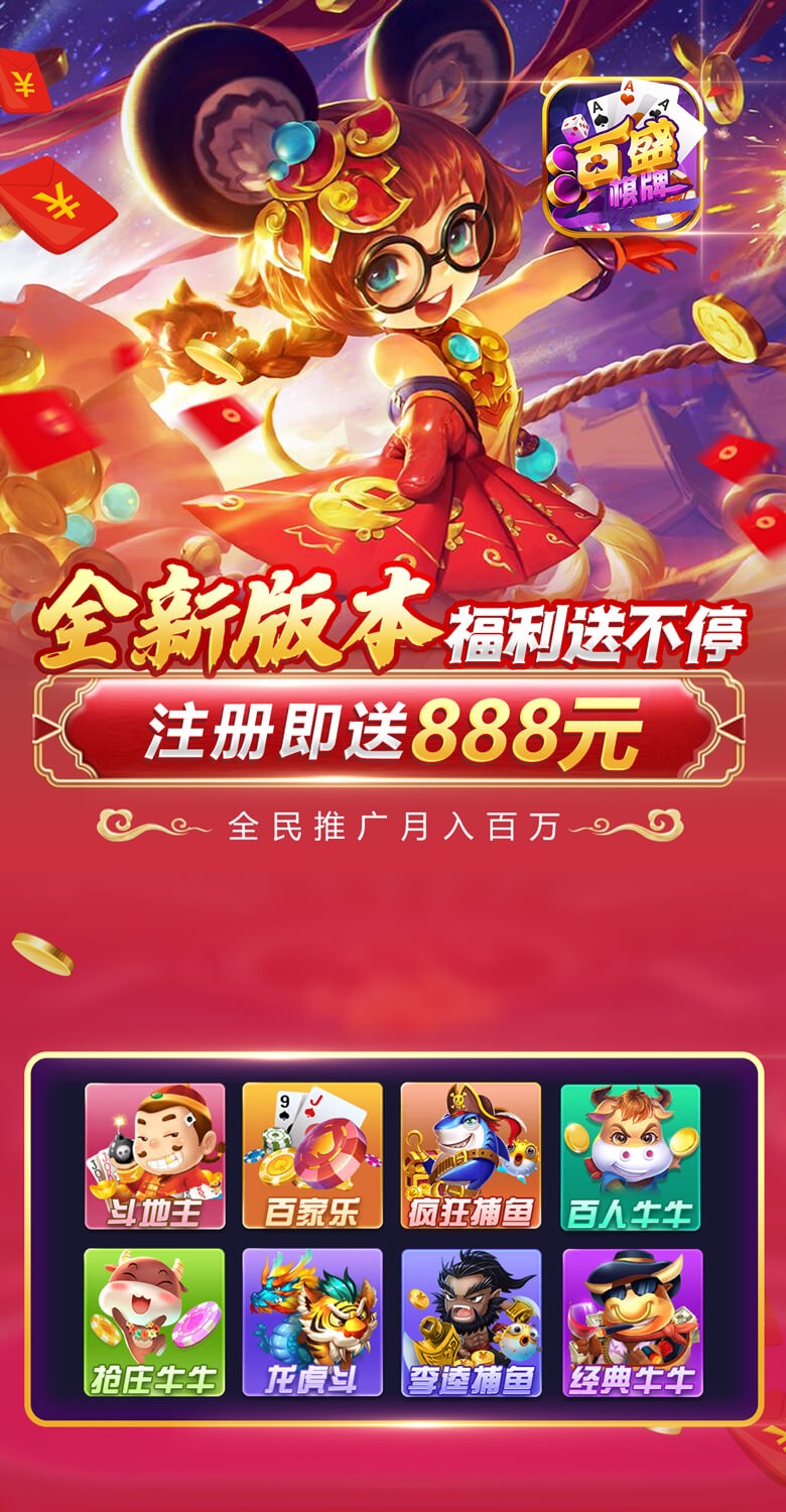 今日盘点“腾讯欢乐麻将开挂游戏软件”必赢神器通用版-第1张图片