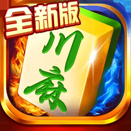 我来告诉你“微乐四川麻将开挂怎么开”外卦神器下载安装-第1张图片