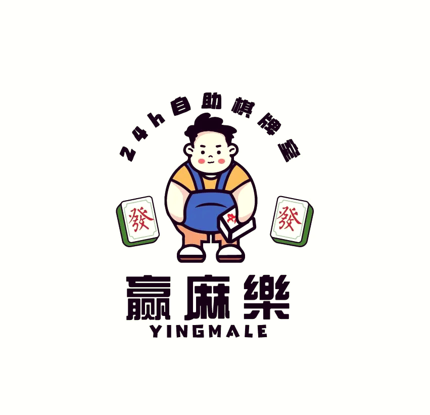 介绍一款“微乐广东麻将有挂吗”开挂通用版（必备神器）-第2张图片