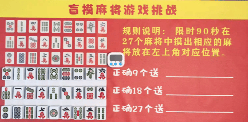 今日盘点“微乐捉鸡麻将到底能不能开挂	”外卦神器下载安装-第1张图片