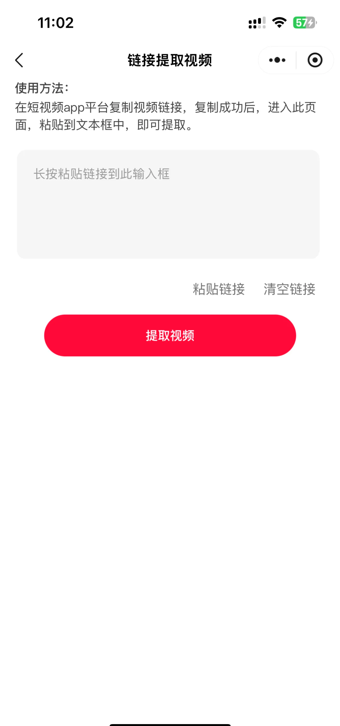 推荐必备“中至麻将必赢软件”小程序必赢神器（开挂教程）-第1张图片