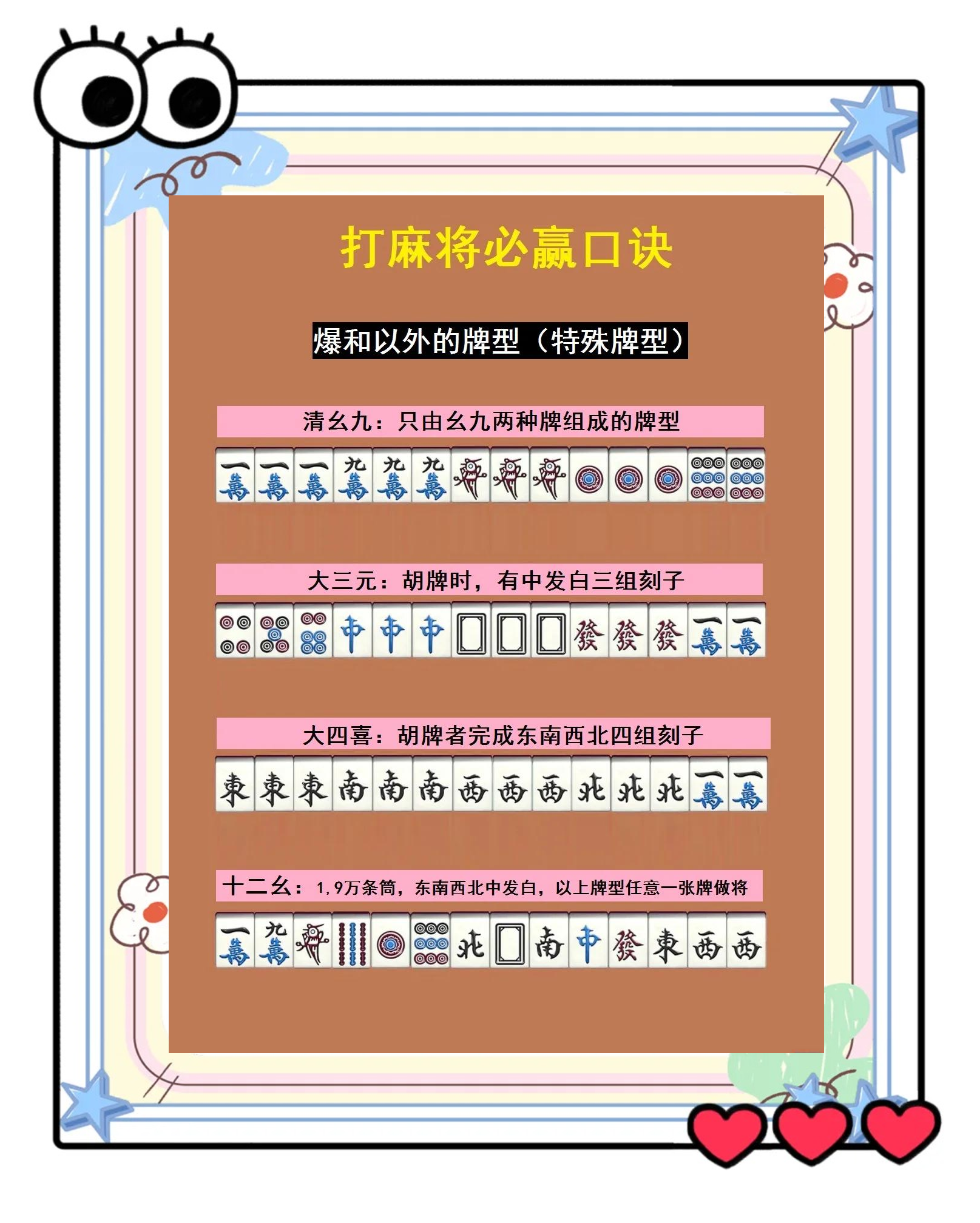 我来教大家“欢乐麻将自建房有挂么”万能开挂器（确实有挂）-第1张图片