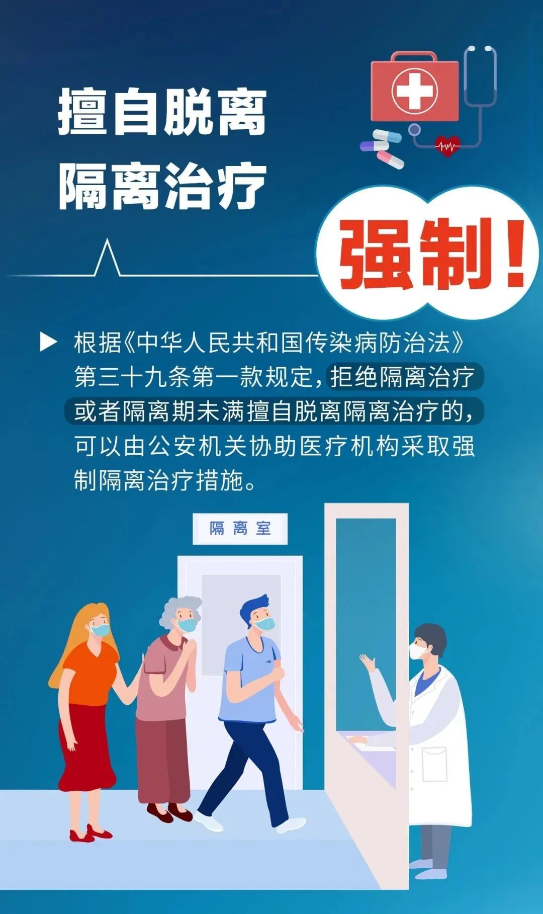 “满足这些条件无需全员核酸” 无需核酸检测是什么意思？-第2张图片