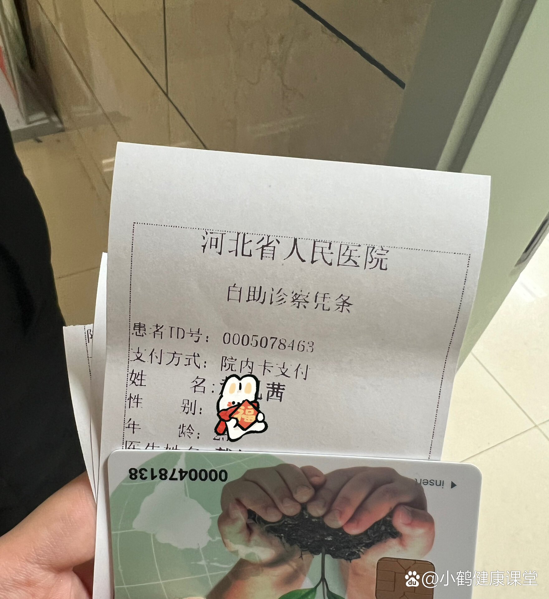 河北新增确诊病例,河北新增确诊病例14例 在石家庄-第3张图片