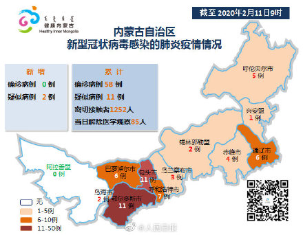 “内蒙古新增本土12例” 内蒙古新增本土病例9例？-第3张图片