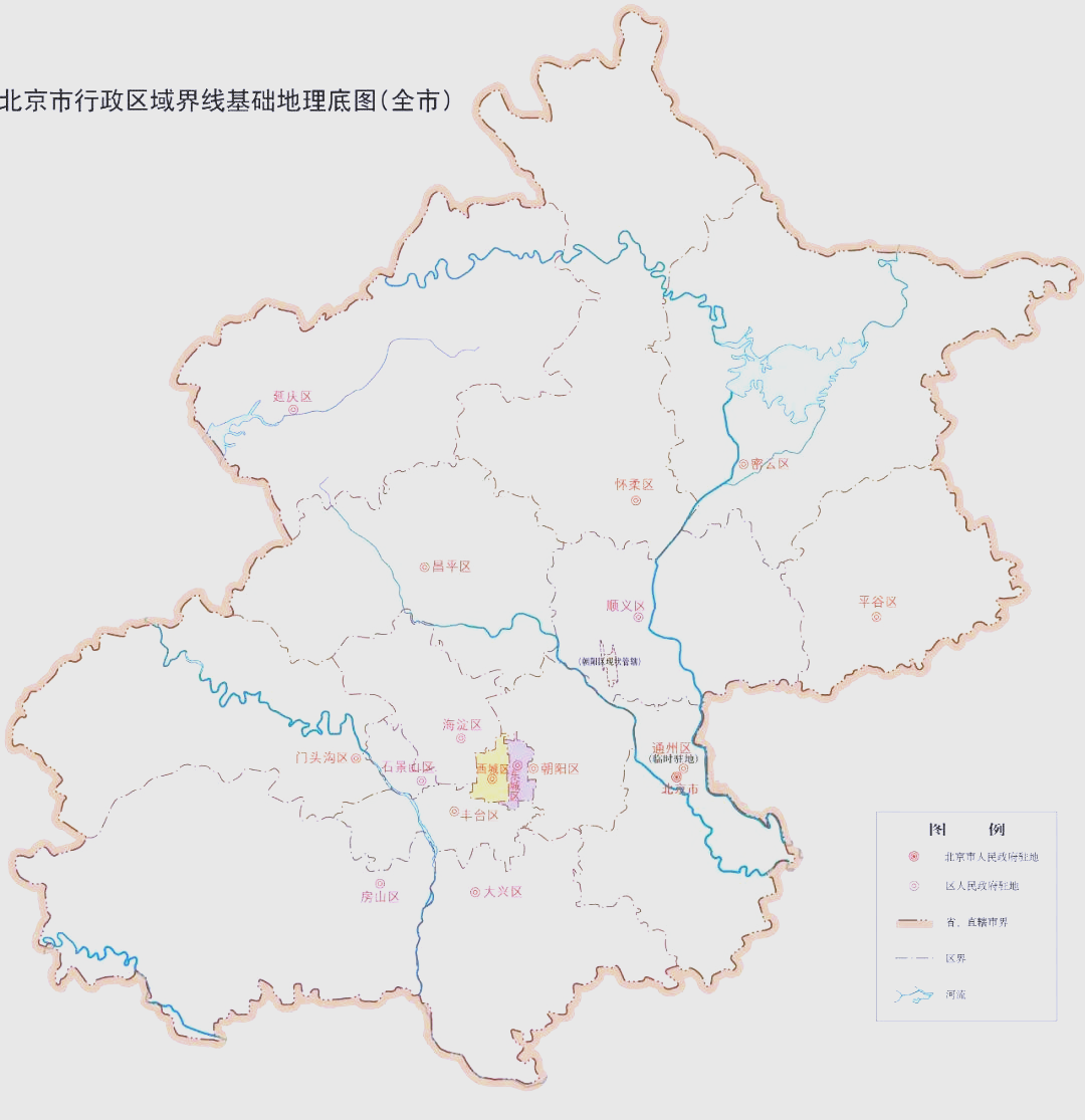 北京新增4个高风险地区〃北京再现高风险区-第2张图片