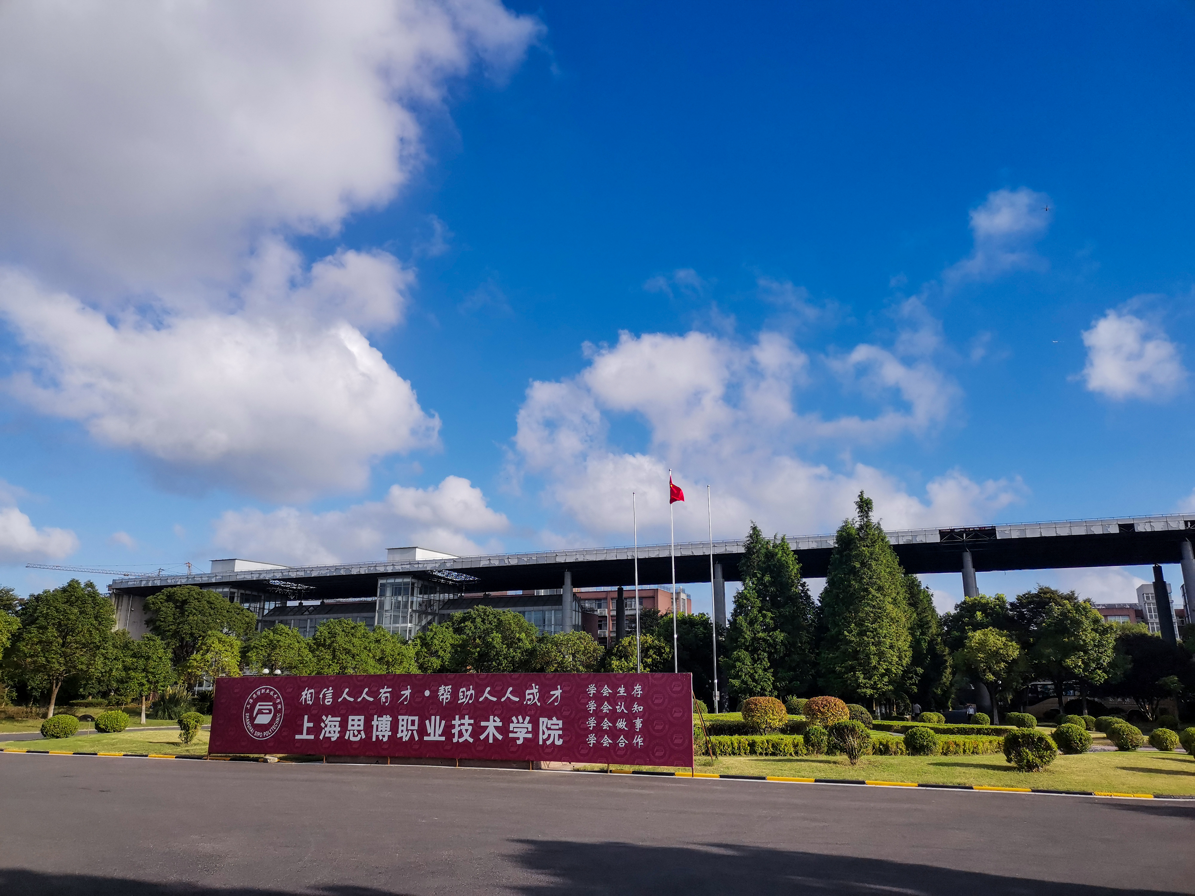 上海新增〃上海新增职业本科有哪些学校-第2张图片