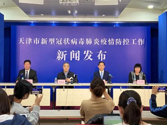 最新天津疫情︰(天津最新的疫情报告)-第1张图片