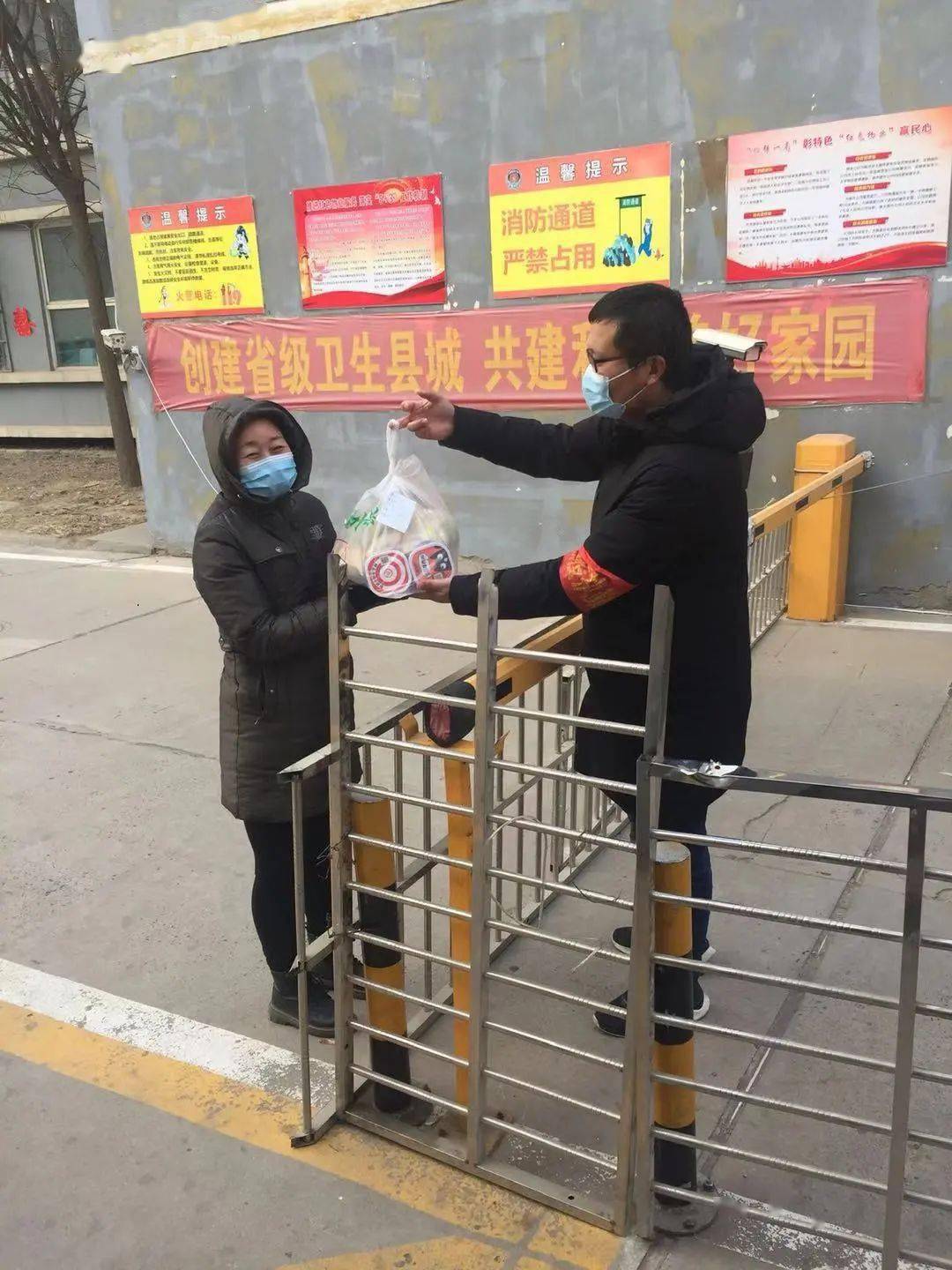 【赵县疫情最新消息/赵县役情最新消息】-第1张图片