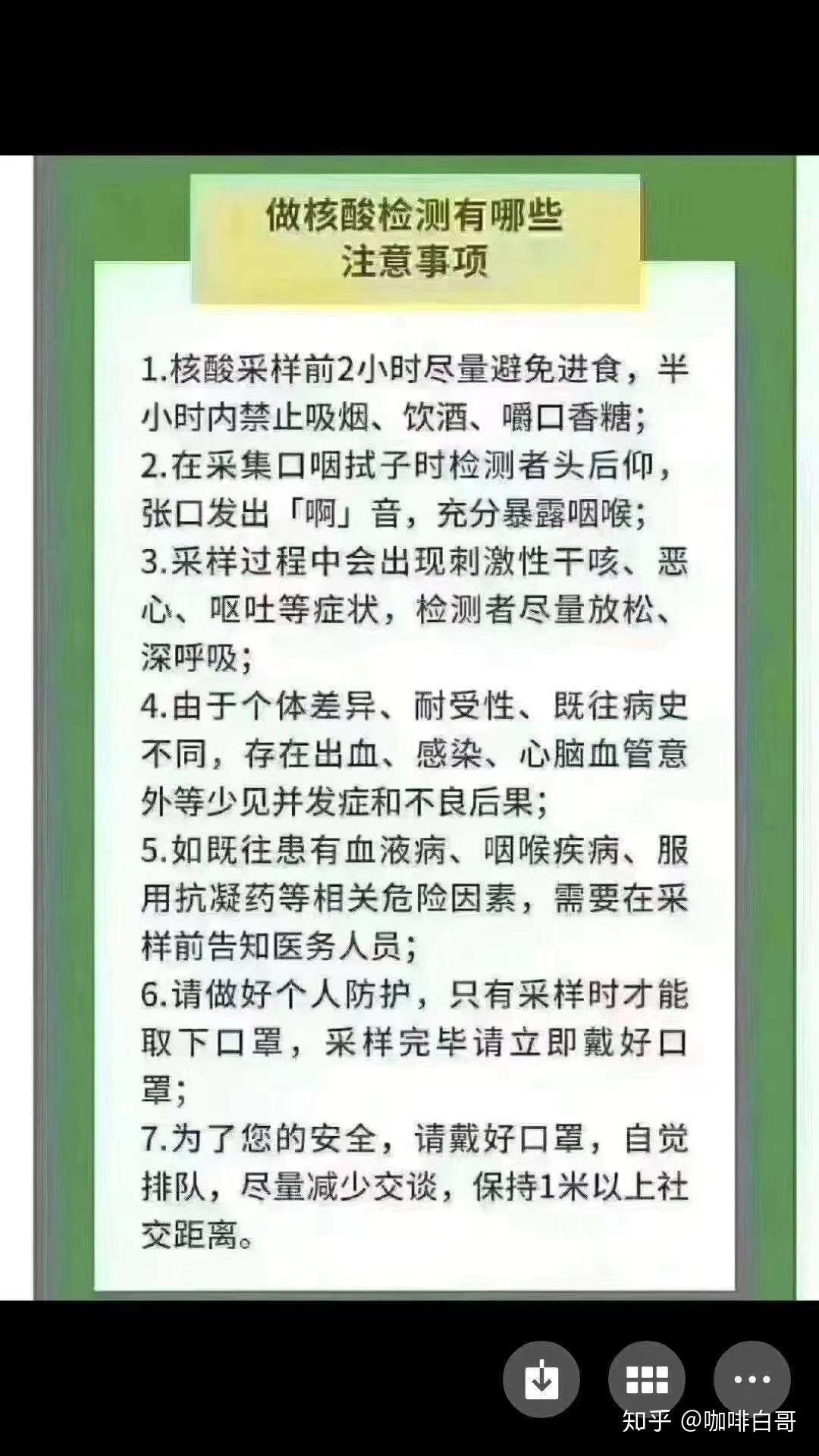 辽宁新增13例本土无症状,辽宁新增2例本土确诊6例无症状-第1张图片