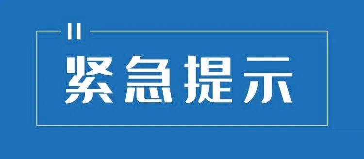 “山西疫情的最新消息” 山西疫情最新情况实时动态？-第1张图片