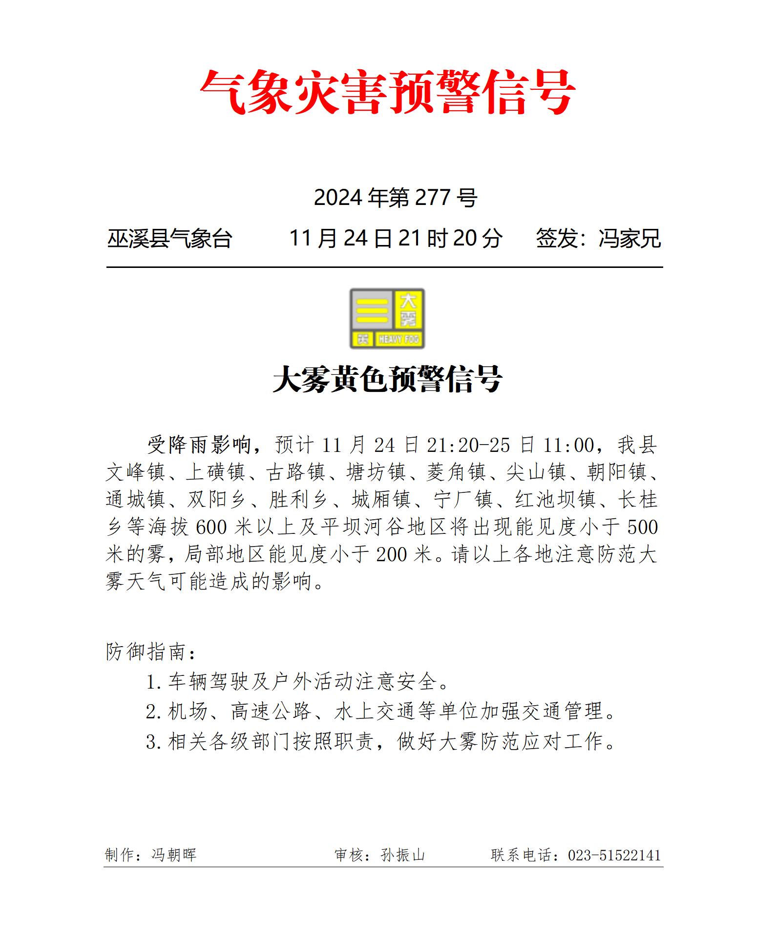 贵州疫情最新消息.贵州疫情最新消息通知-第1张图片