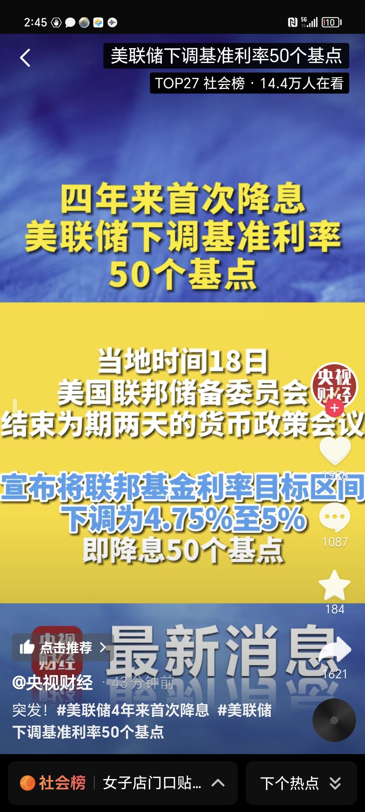 美国疫情今天最新情况〃美国疫情今天最新报告-第1张图片