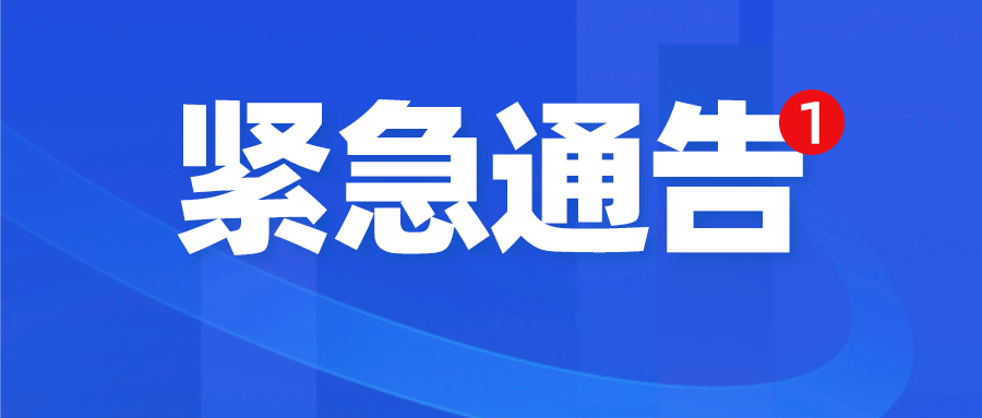 【顺义区疫情最新情况/顺义区的疫情情况】-第2张图片
