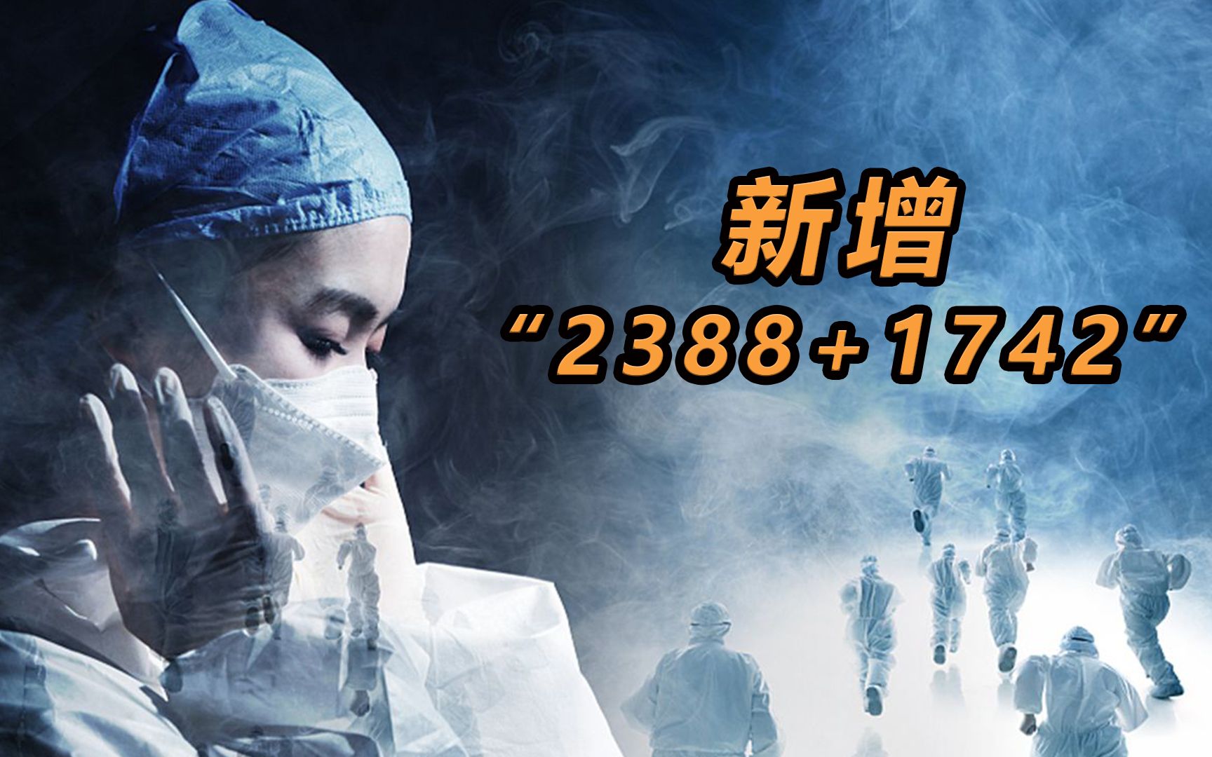 本轮疫情波及28省份︰(本轮疫情波及多个省份)-第2张图片