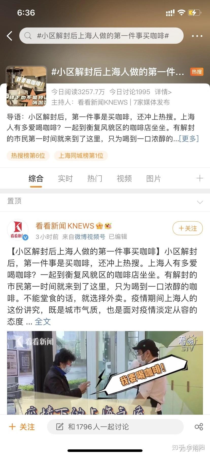 无锡至少22例感染者与同一病例相关-无锡疑似病例有多少-第1张图片