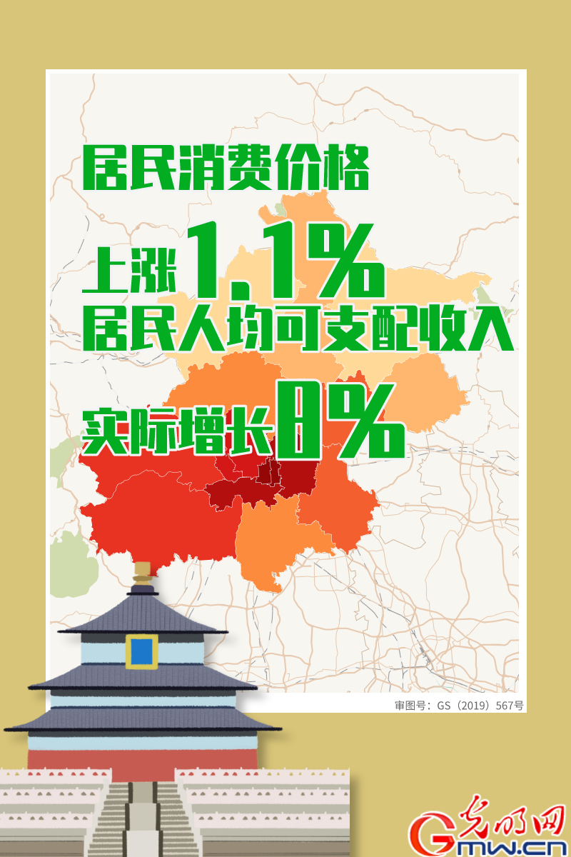 北京封了吗?封多长时间〃北京封了吗?2021-第2张图片