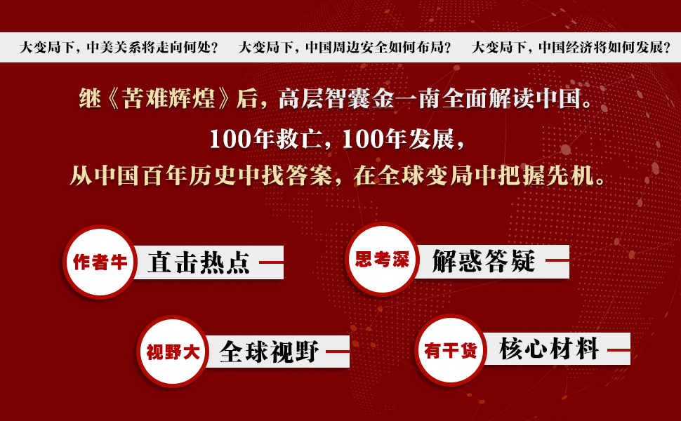中国哪里疫情又严重了-中国哪里疫情最严重的地方-第2张图片